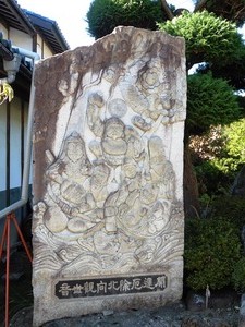 福蔵寺 (5)