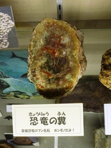 大間々博物館 (4)