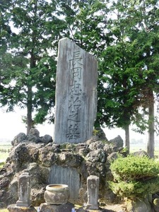 国定忠治の墓 (2)