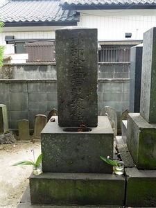 金井莎邨の墓