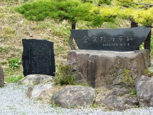 倉賀野河岸跡 (1)