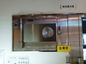 大間々博物館 (8)