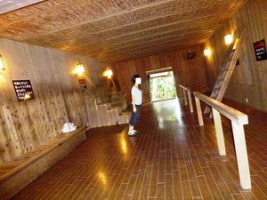 三日月村 (2)