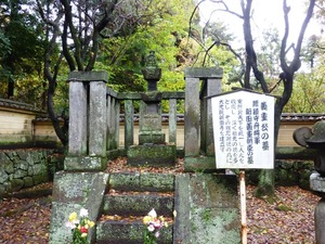 大光院