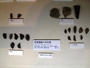 群馬県立歴史博物館 (2)