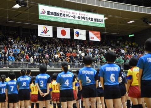 小学生大会③