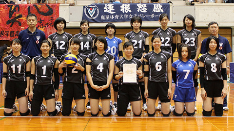 kyushu_woman_a_main