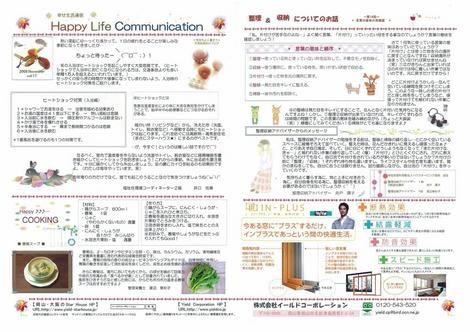 �˥塼���쥿��11��
