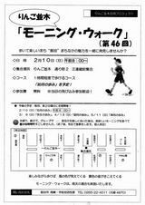チラシ