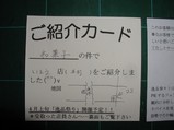 表面