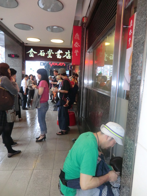 201204taiwan (182)