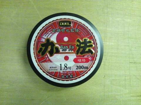 DVC00269
