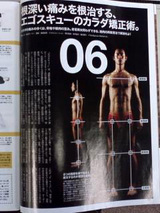 yotsu16