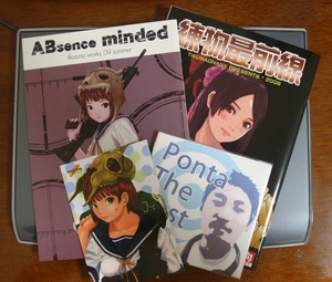 dojin