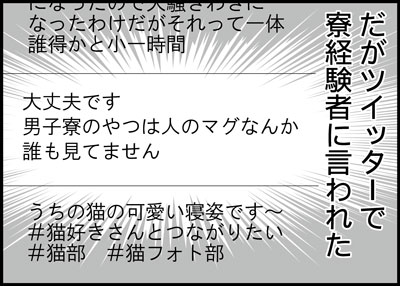 0616mag4