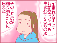 15-4