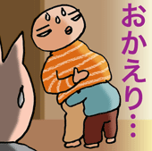 かくれんぼ1