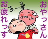 じじい