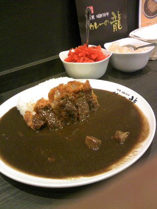 ちくわの穴から星☆を見た *4コマ-カレーの龍