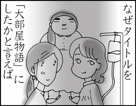 スタート編3