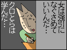 ごあいさつ4