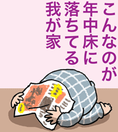 かくれんぼ2