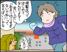 18とこや2