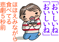 おにぎり