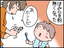 はみらき1