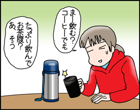 ちくわの穴から星☆を見た *子育て4コマ-スナックはな3
