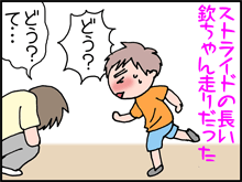 12-4