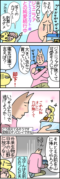 ジェニファ