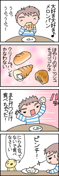 メロンパン