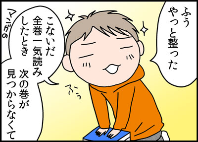 0307seiton3