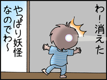 26-4