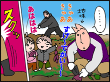 いも2