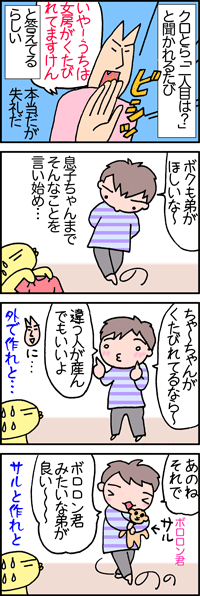 おとうと