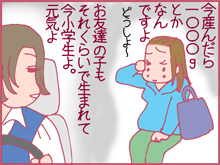 15-3