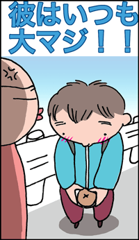 ぱん
