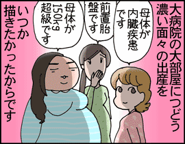 スタート編4