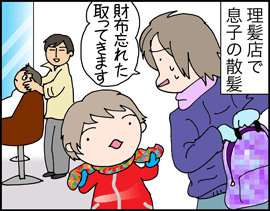 18とこや1