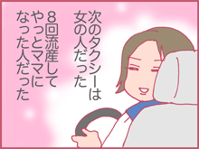 15-2