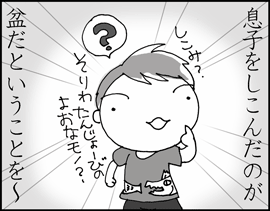スタート編2