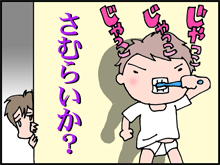 はみらき4