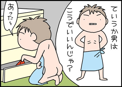 0112taoru4