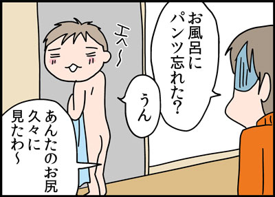 0112taoru3