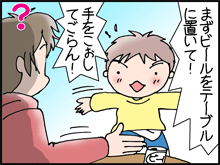 ごあいさつ2