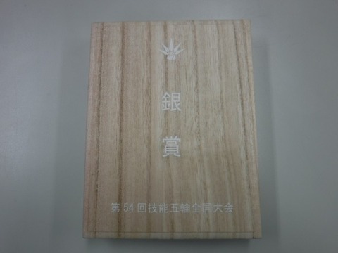 DSCF1590