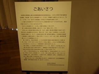 RIMG7245_R