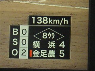 RIMG7299_R